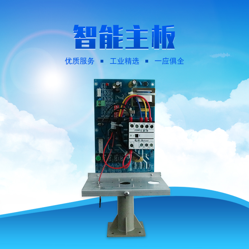 科瑞萊環(huán)?？照{(diào)KS專用主板